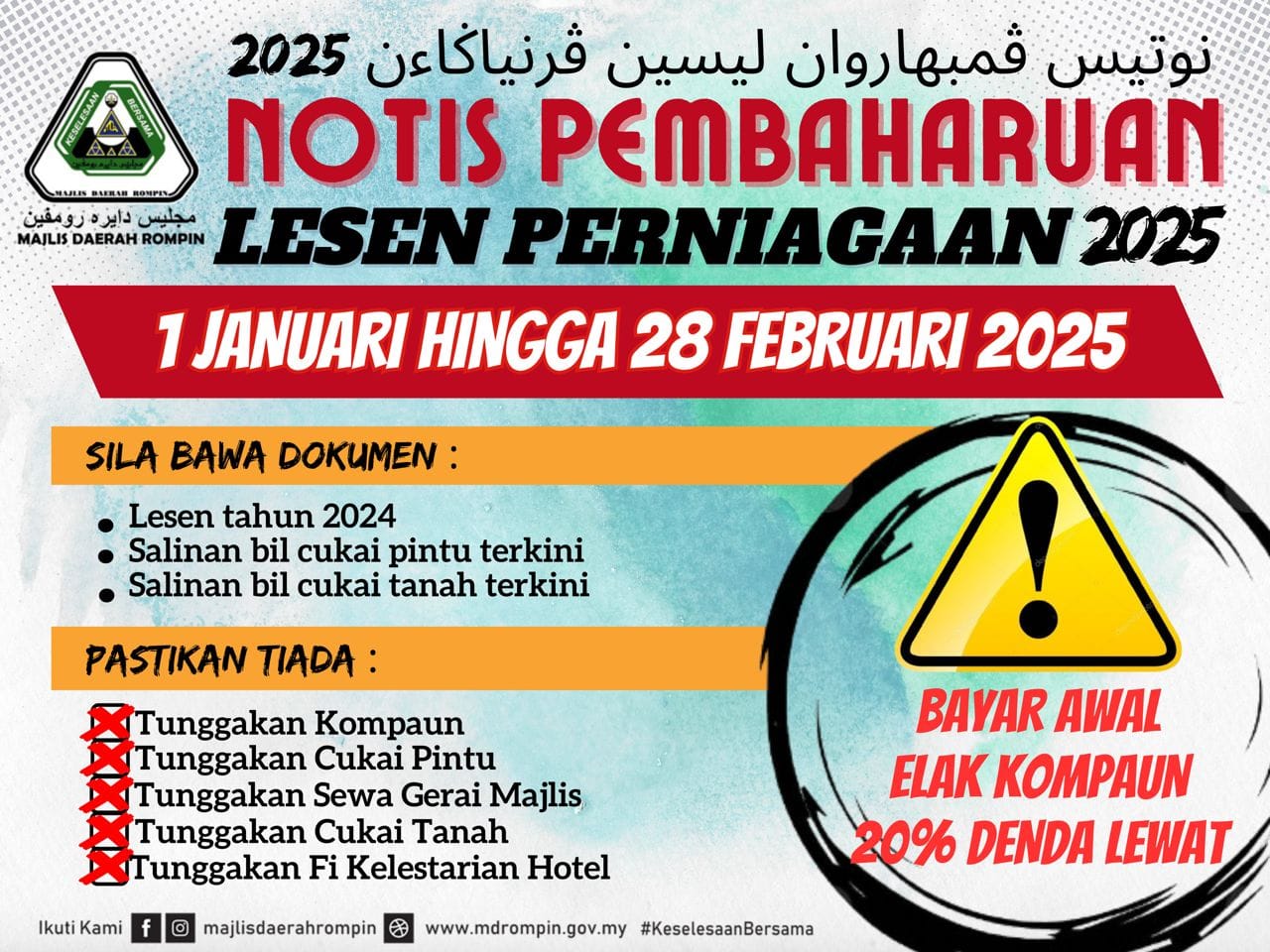 PEMBAHARUAN LESEN PERNIAGAAN MAJLIS DAERAH ROMPIN TAHUN 2025