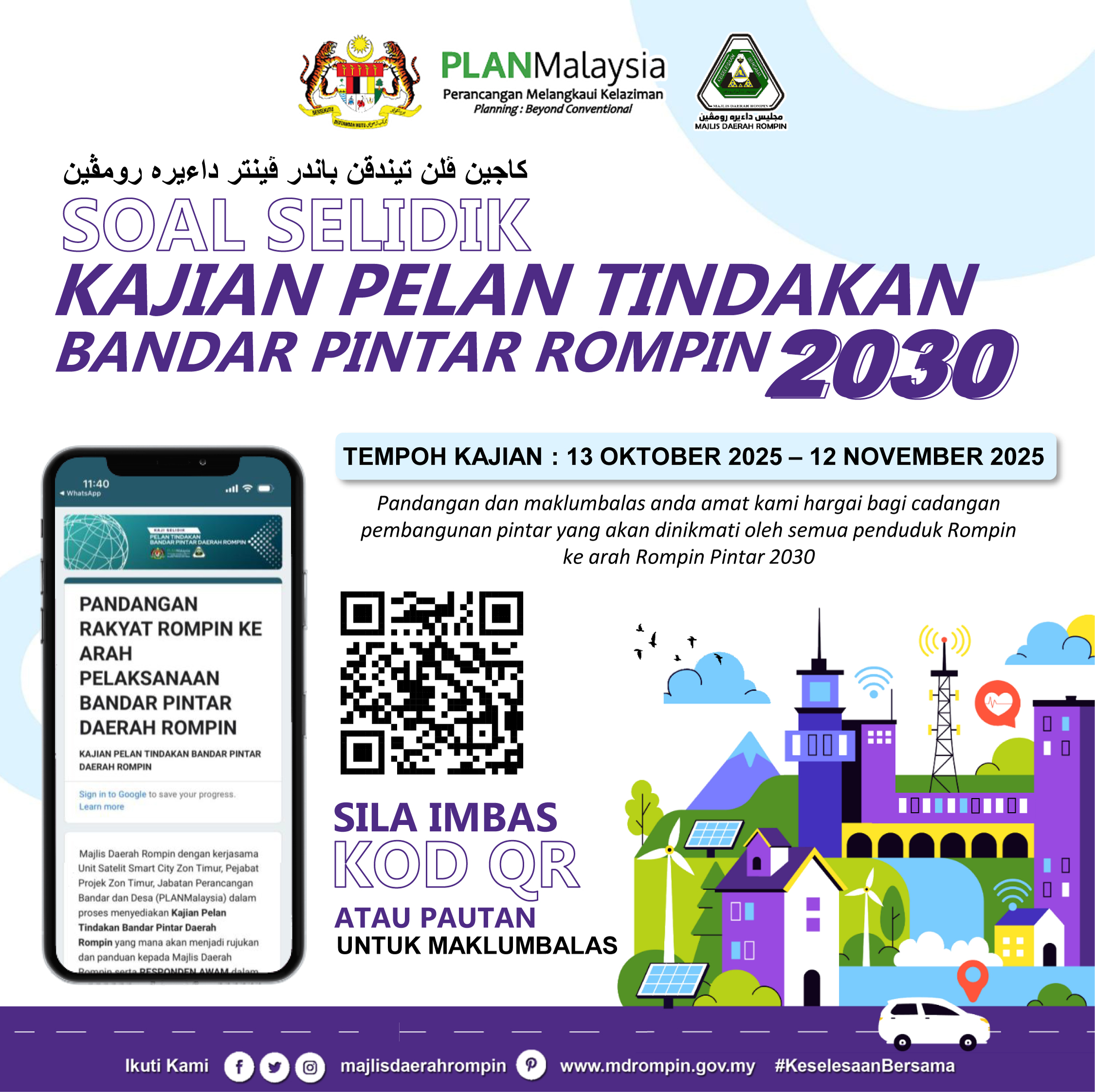 Pelan Tindakan Bandar Pintar Rompin 2030