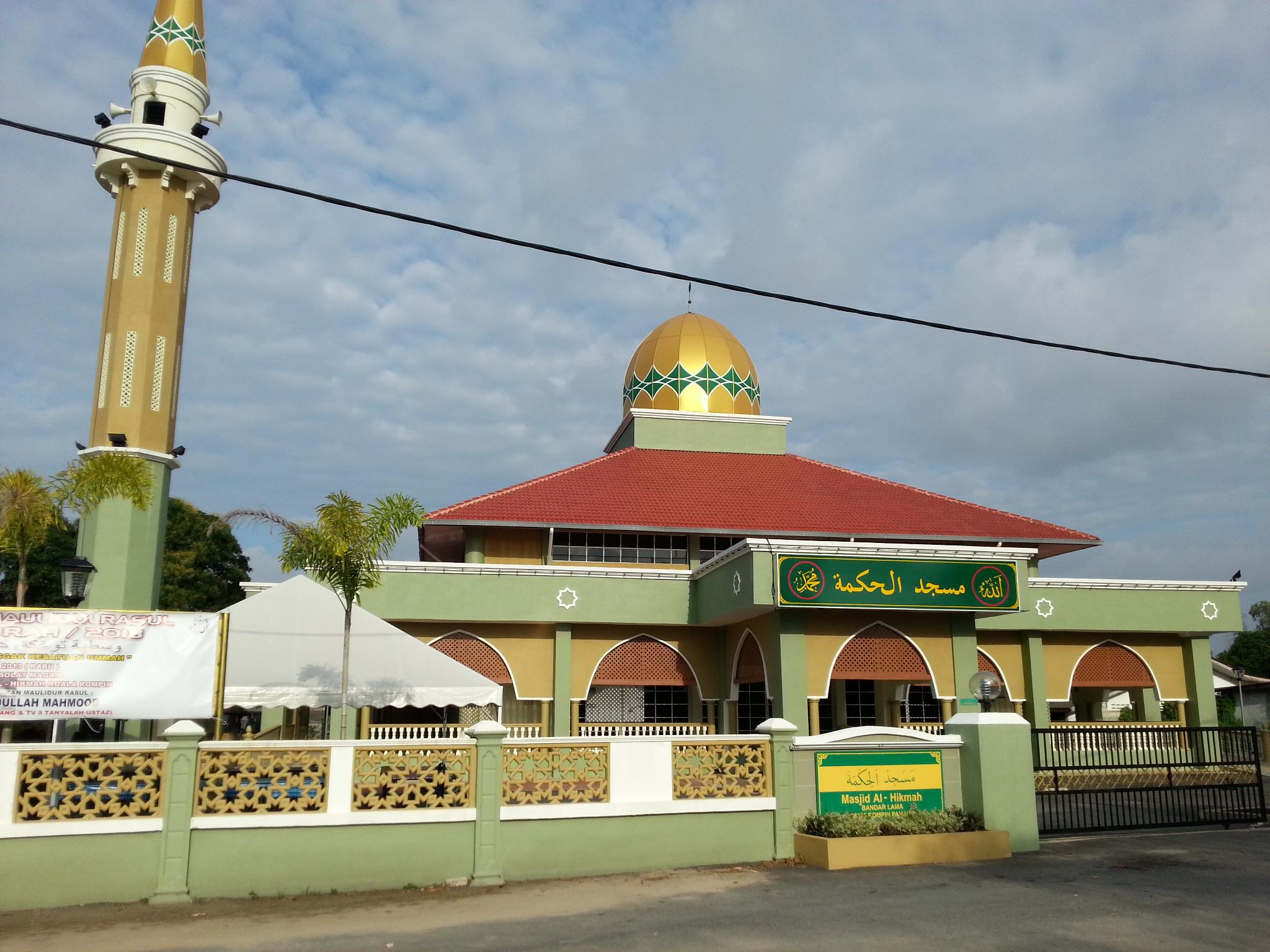 Masjid Al-Hikmah